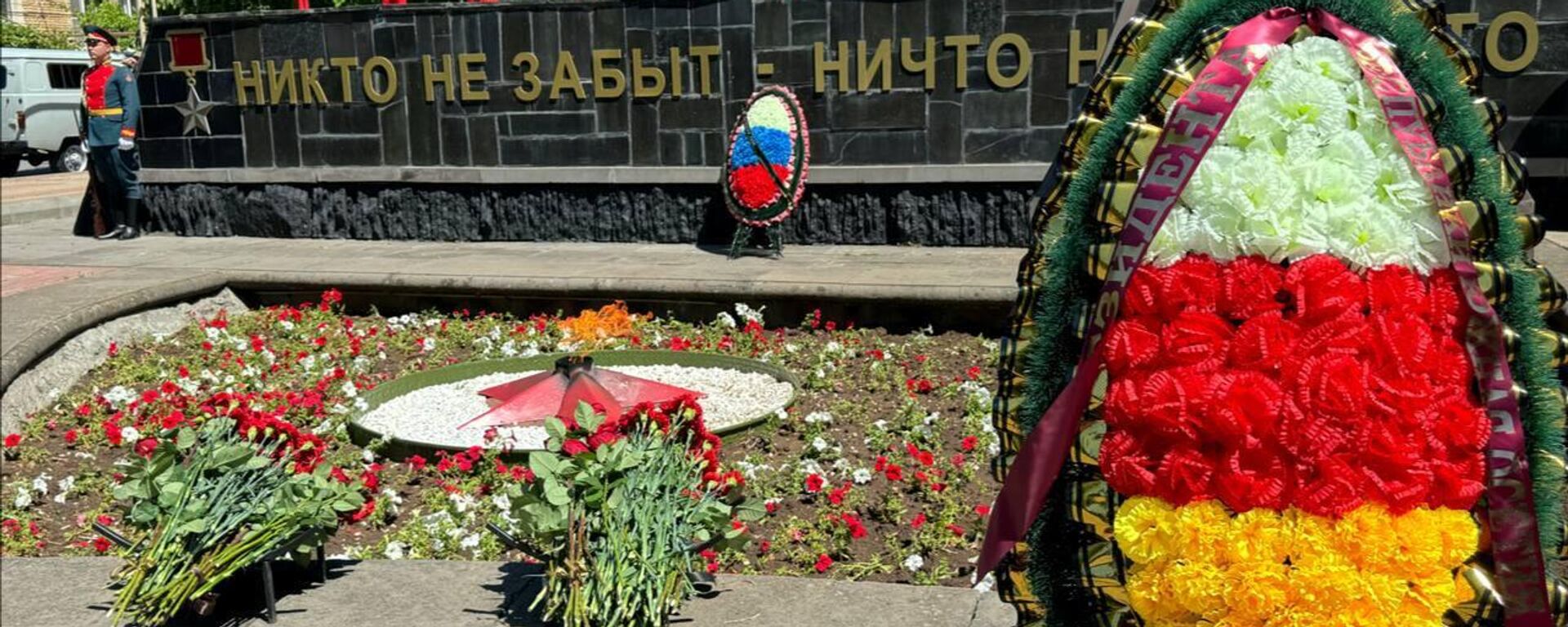 В Цхинвале почтили память погибших в Великой Отечественной войне   - Sputnik Южная Осетия, 1920, 22.06.2024