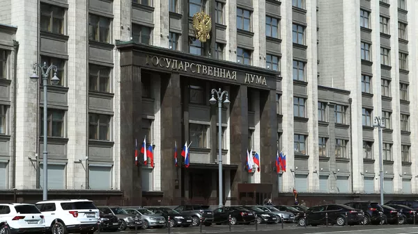 Здание Государственной Думы РФ  - Sputnik Южная Осетия