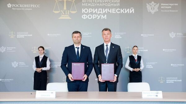 Минюст РЮО и Федеральная служба судебных приставов РФ подписали программу сотрудничества на 2024–2025 годы - Sputnik Южная Осетия