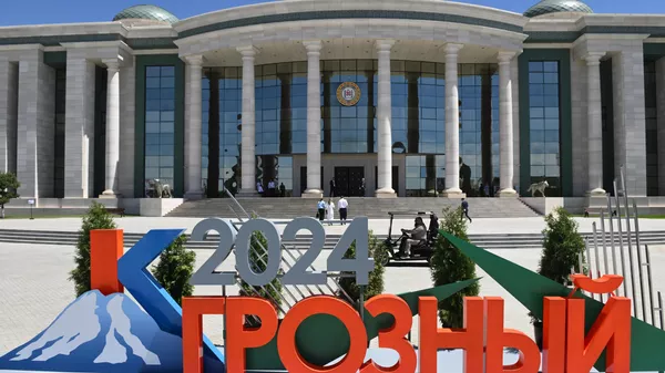 Кавказский инвестиционный форум в Грозном - Sputnik Южная Осетия