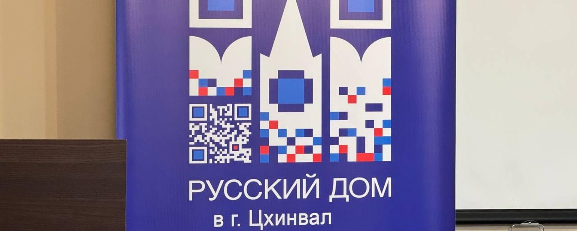 Молодежь из Южной Осетии приняли участие в Международном молодежном кампусе по передовым направлениям цифровых технологий Маршруты технологий - Sputnik Южная Осетия, 1920, 06.09.2024