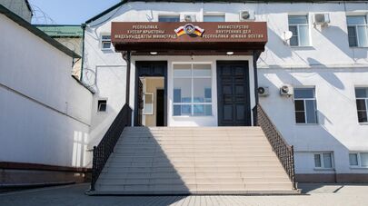 Здание МВД РЮО