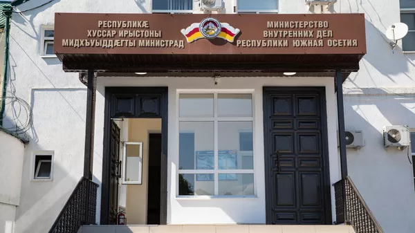 Здание МВД РЮО - Sputnik Южная Осетия