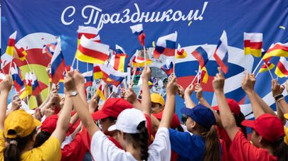 День признания независимости
