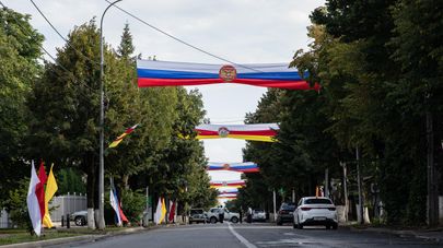 День признания независимости