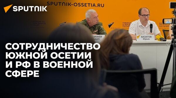 Гарант безопасности: в Sputnik обсудили сотрудничество Южной Осетии и РФ в военной сфере - Sputnik Хуссар Ирыстон