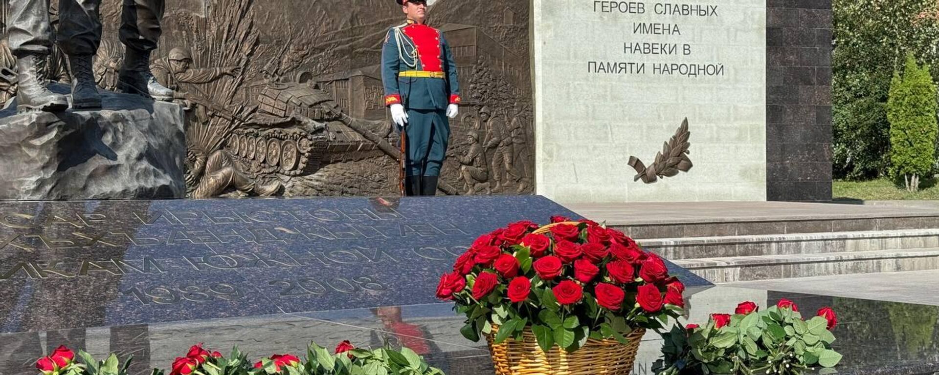 Возложение цветов к мемориалу Защитникам Отечества - Sputnik Южная Осетия, 1920, 23.11.2025