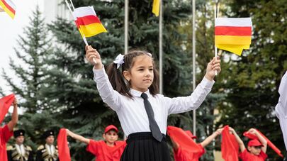 День государственного флага Южной Осетии