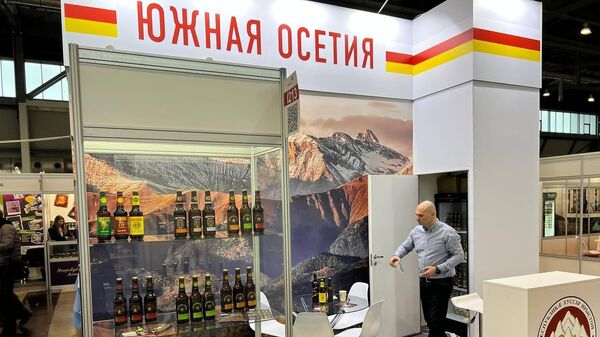 Стенд Южной Осетии на выставке продуктов питания и напитков InterFood Ural - Sputnik Южная Осетия