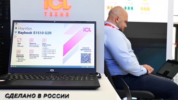 Форум Kazan Digital Week – 2024 - Sputnik Южная Осетия