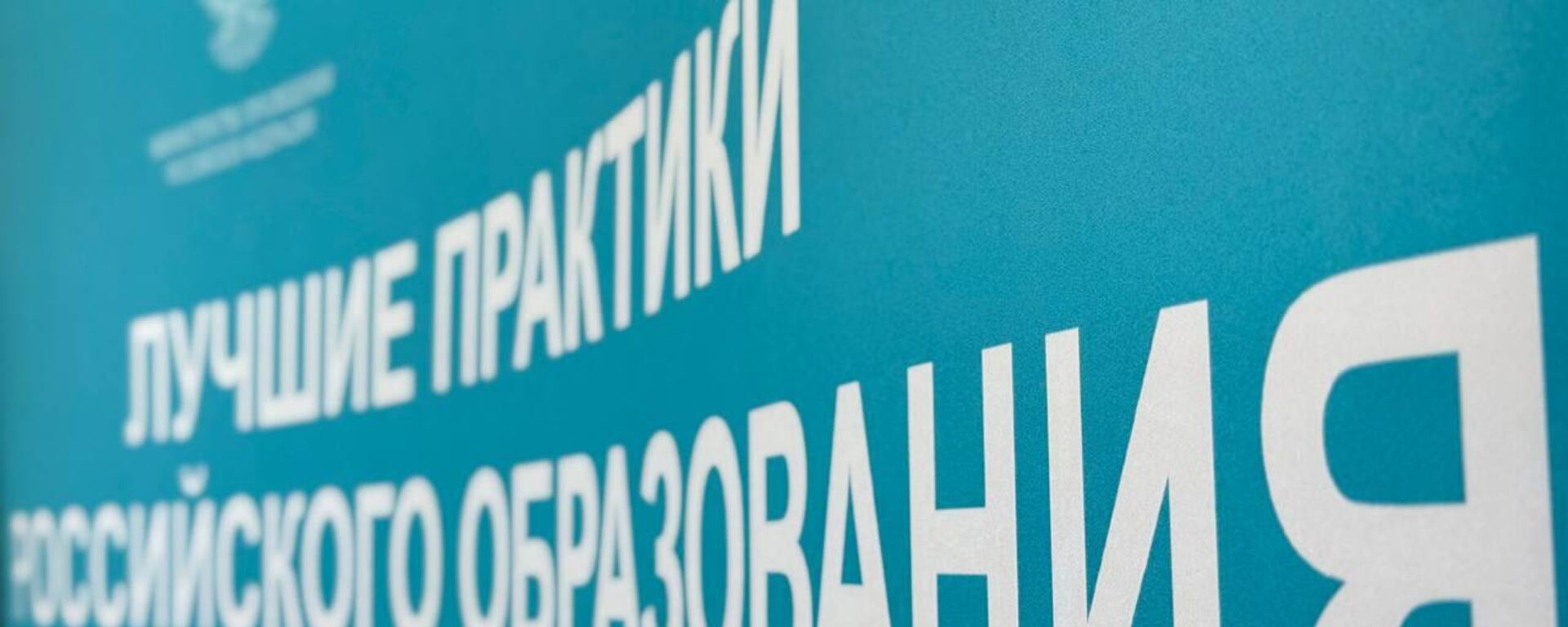 Центр открытого образования при поддержке Россотрудничества проводит лекции для южноосетинских школьников - Sputnik Южная Осетия, 1920, 23.12.2024