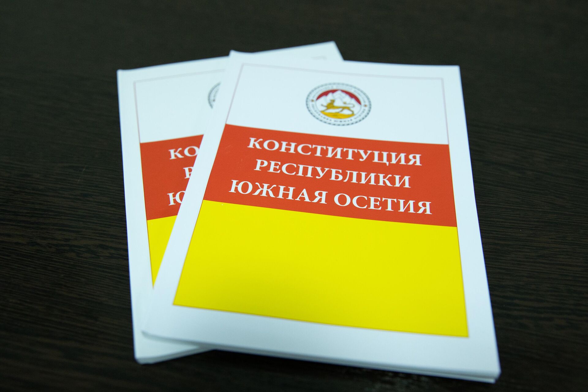 Конституция Республики Южная Осетия - Sputnik Южная Осетия, 1920, 29.07.2025