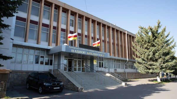 Библиотека имени Анахарсиса - Sputnik Южная Осетия