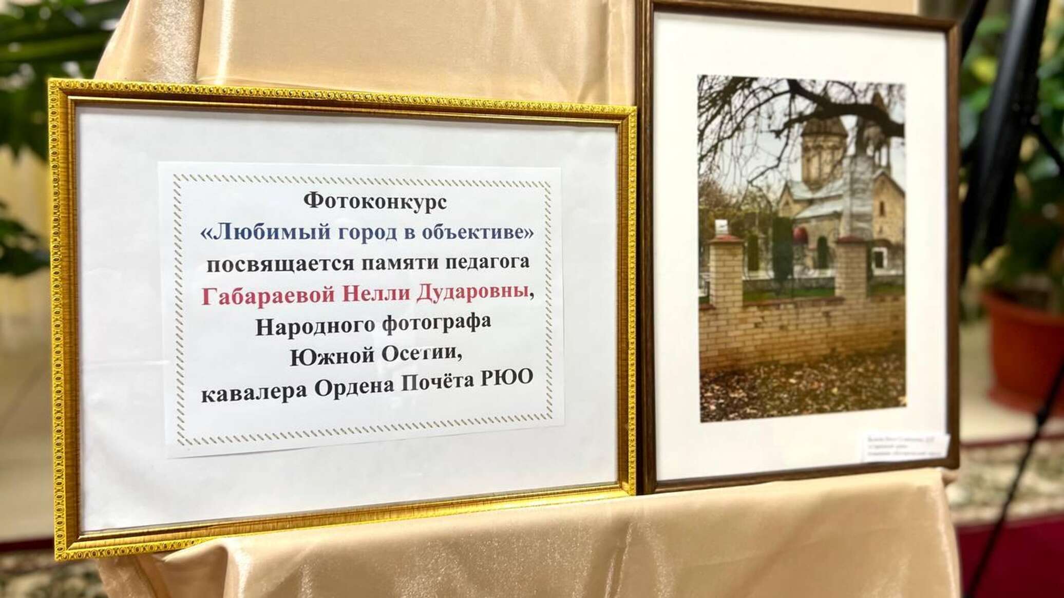 Мебель цхинвал