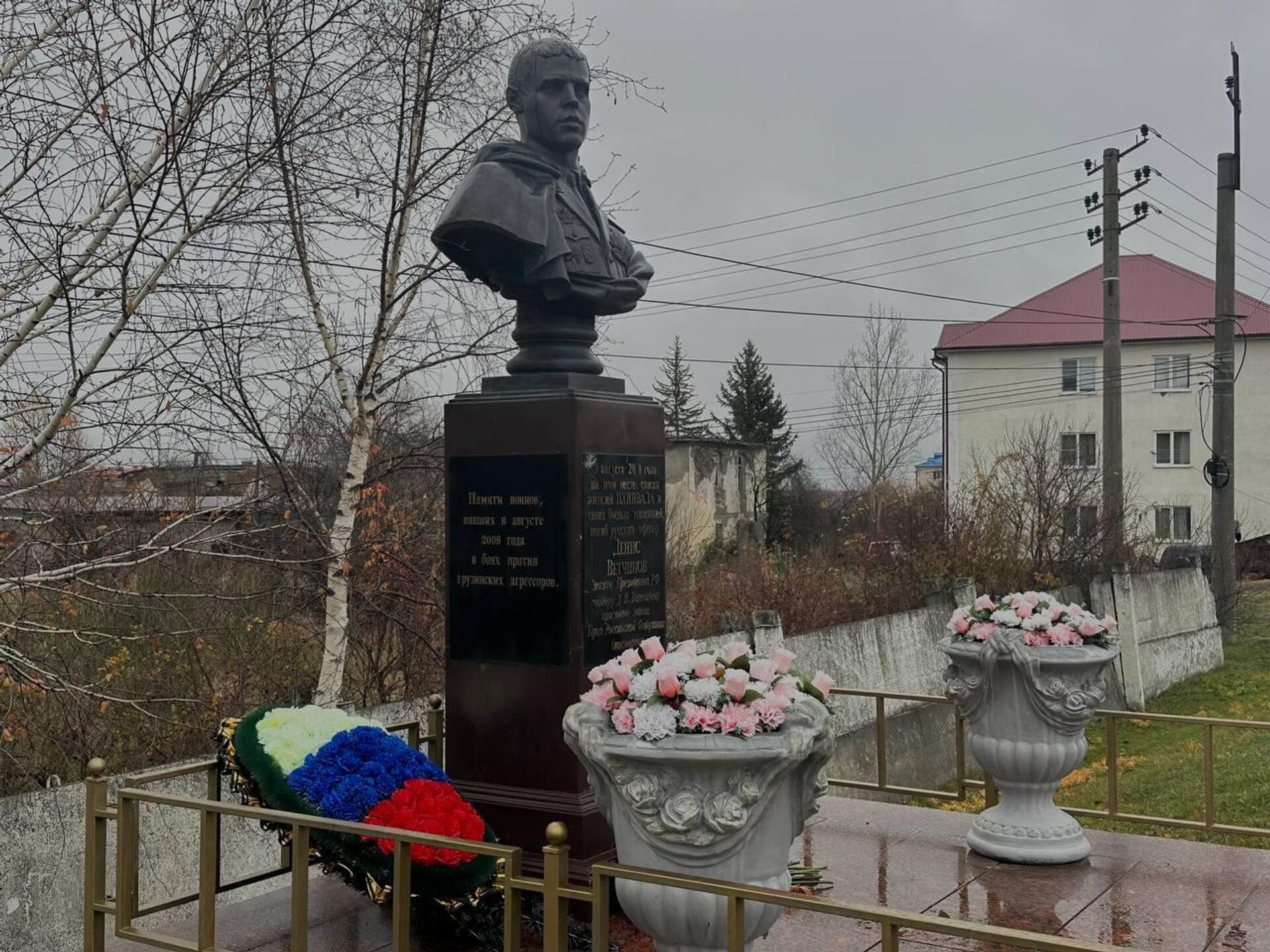 В Цхинвале почтили память Дениса Ветчинова и российских миротворцев, погибших в 2008 году - Sputnik Южная Осетия, 1920, 25.11.2024