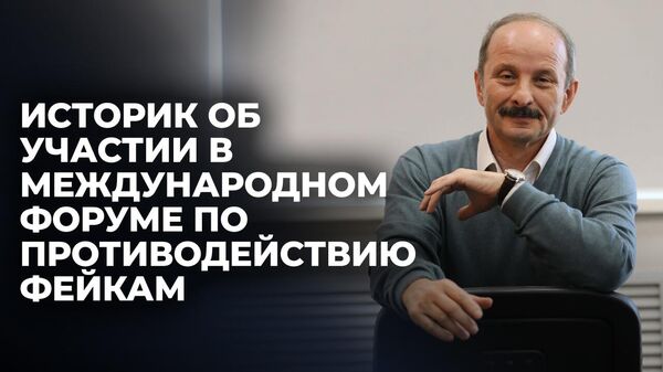 Кулумбегов: фейки стали действительностью для Южной Осетии в 90-х годах - Sputnik Южная Осетия