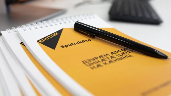 SputnikPro СпутникПро - Sputnik Южная Осетия