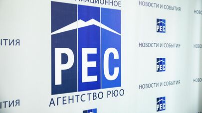 Агентство РЕС