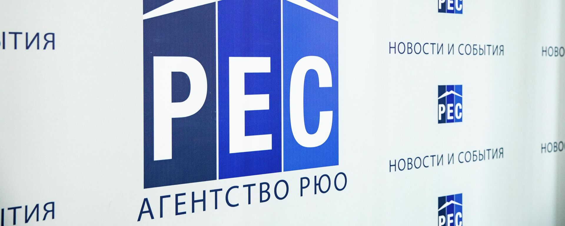 Агентство РЕС - Sputnik Южная Осетия, 1920, 02.12.2025