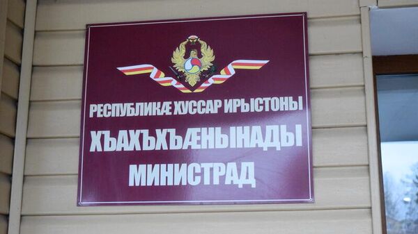 Отчетное собрание Министерства обороны.  - Sputnik Южная Осетия