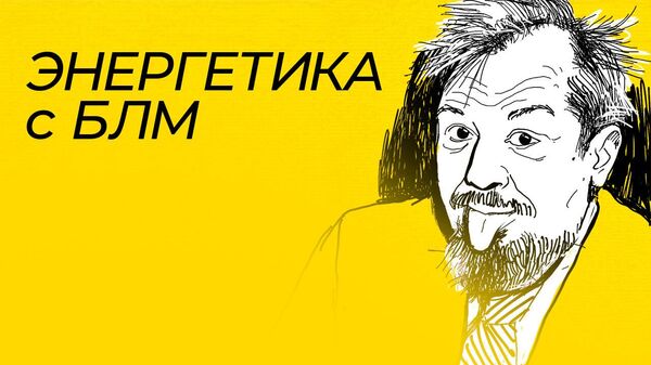 Энергокризис в Молдове и Приднестровье, конфликт Словакии и Украины, планы Трампа на Гренландию - Sputnik Южная Осетия