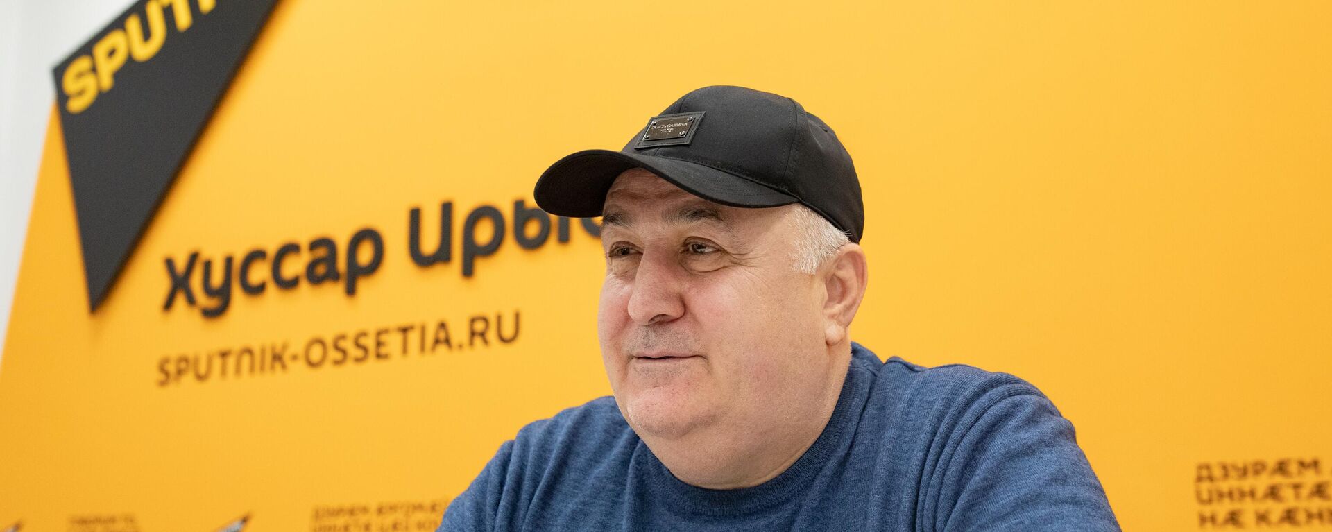 Вадим Цховребов - Sputnik Южная Осетия, 1920, 18.04.2025
