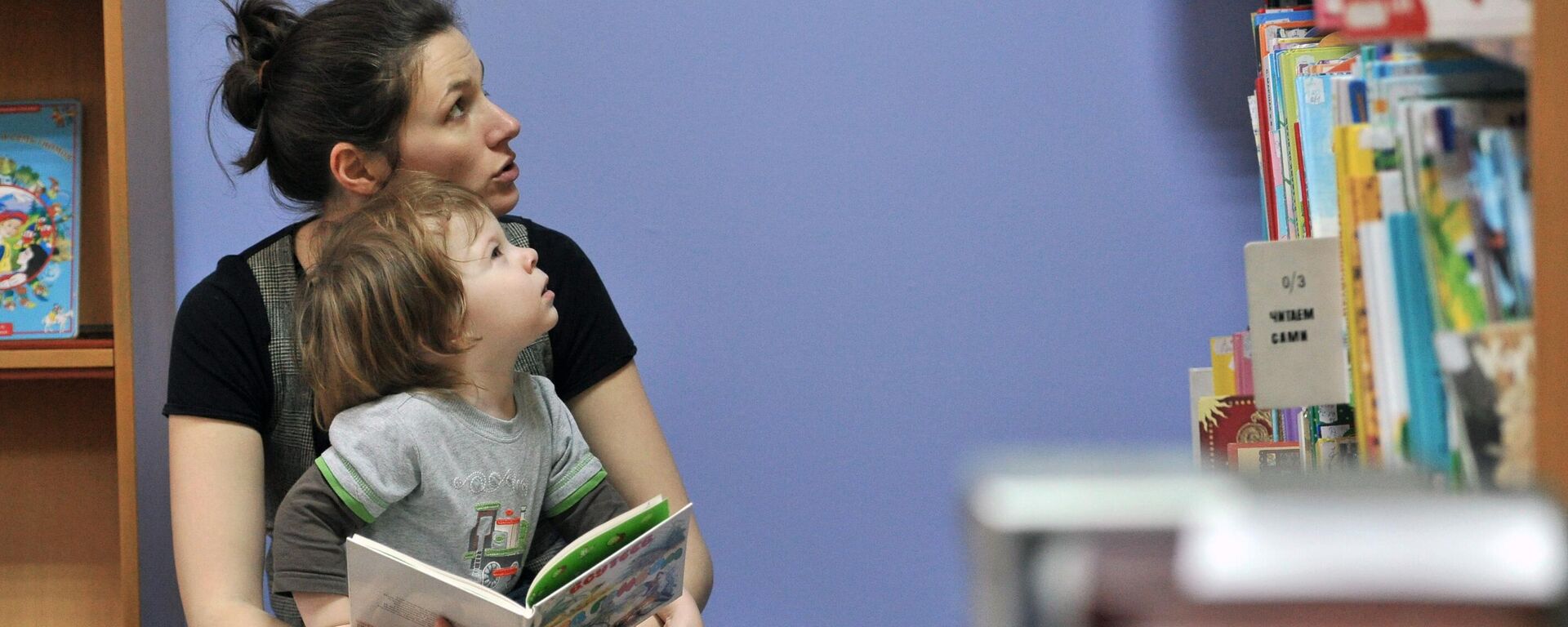 2 апреля весь мир отмечает Международный день детской книги.  - Sputnik Южная Осетия, 1920, 01.04.2026