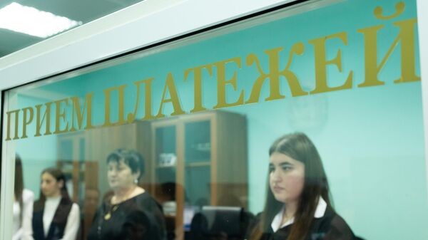 Нацбанчы офис Дзауы районы - Sputnik Хуссар Ирыстон