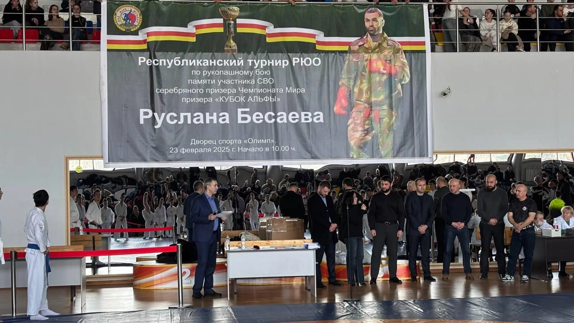 В Южной Осетии проходит турнир по рукопашному бою памяти героя СВО Руслана Бесаева В Южной Осетии проходит турнир по рукопашному бою памяти героя СВО Руслана Бесаева - Sputnik Южная Осетия, 1920, 23.02.2025
