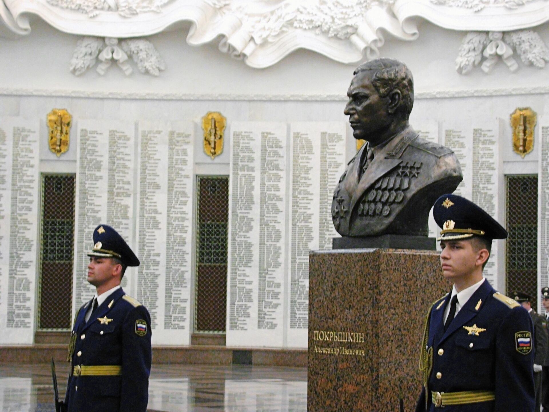 Почётный караул у памятного бюста легендарному советскому лётчику-истребителю, маршалу авиации, трижды Герою Советского Союза Александру Покрышкину (1913-1985) - Sputnik Южная Осетия, 1920, 26.02.2025