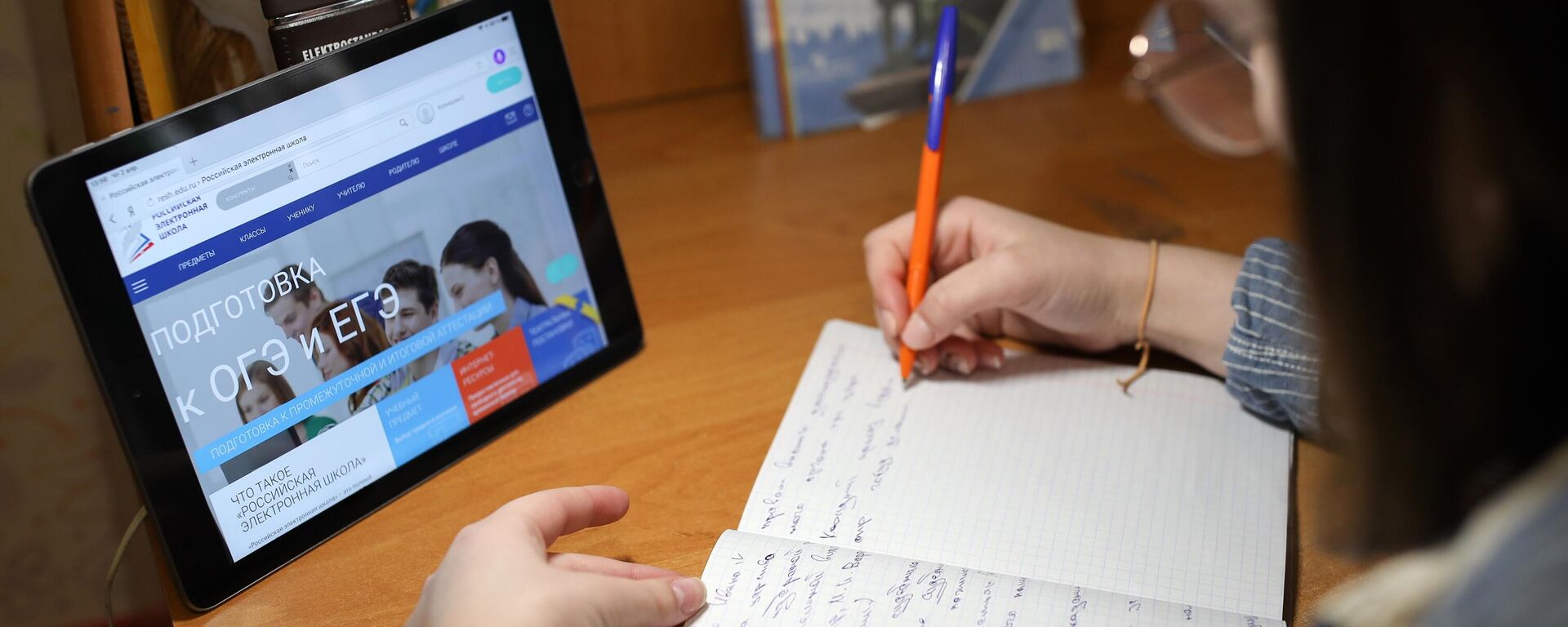 Подготовка школьников к ОГЭ и ЕГЭ. Архивное фото - Sputnik Южная Осетия, 1920, 12.09.2025