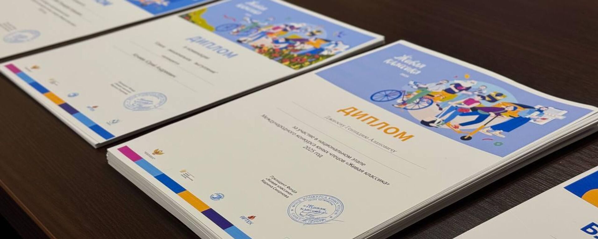 Конкурс юных чтецов Живая классика - Sputnik Южная Осетия, 1920, 11.12.2025