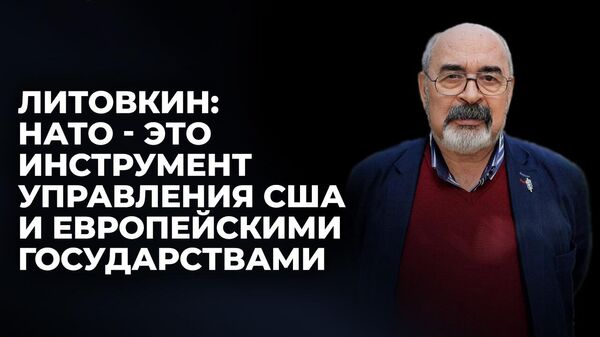 Военный эксперт Литовкин о возможном размещении ядерного оружия в Польше - Sputnik Южная Осетия