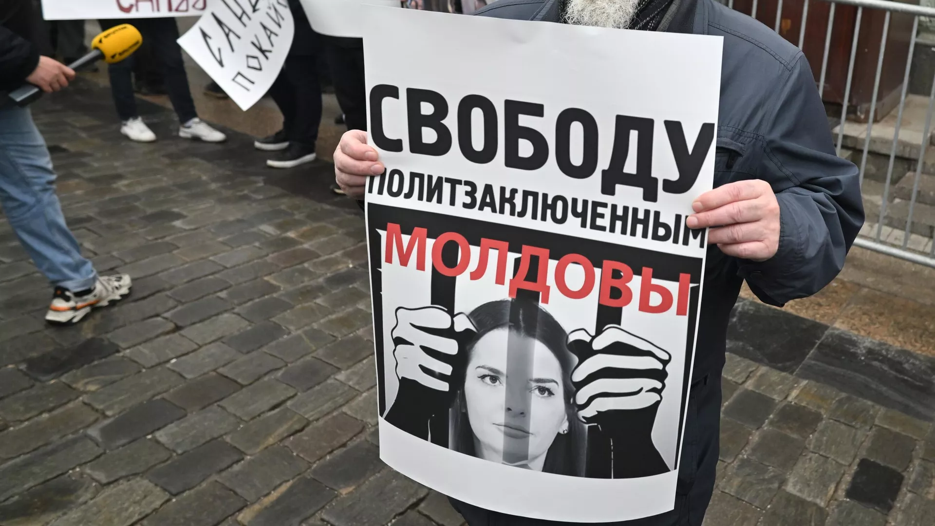Акция протеста в связи с задержанием главы Гагаузии Е. Гуцул