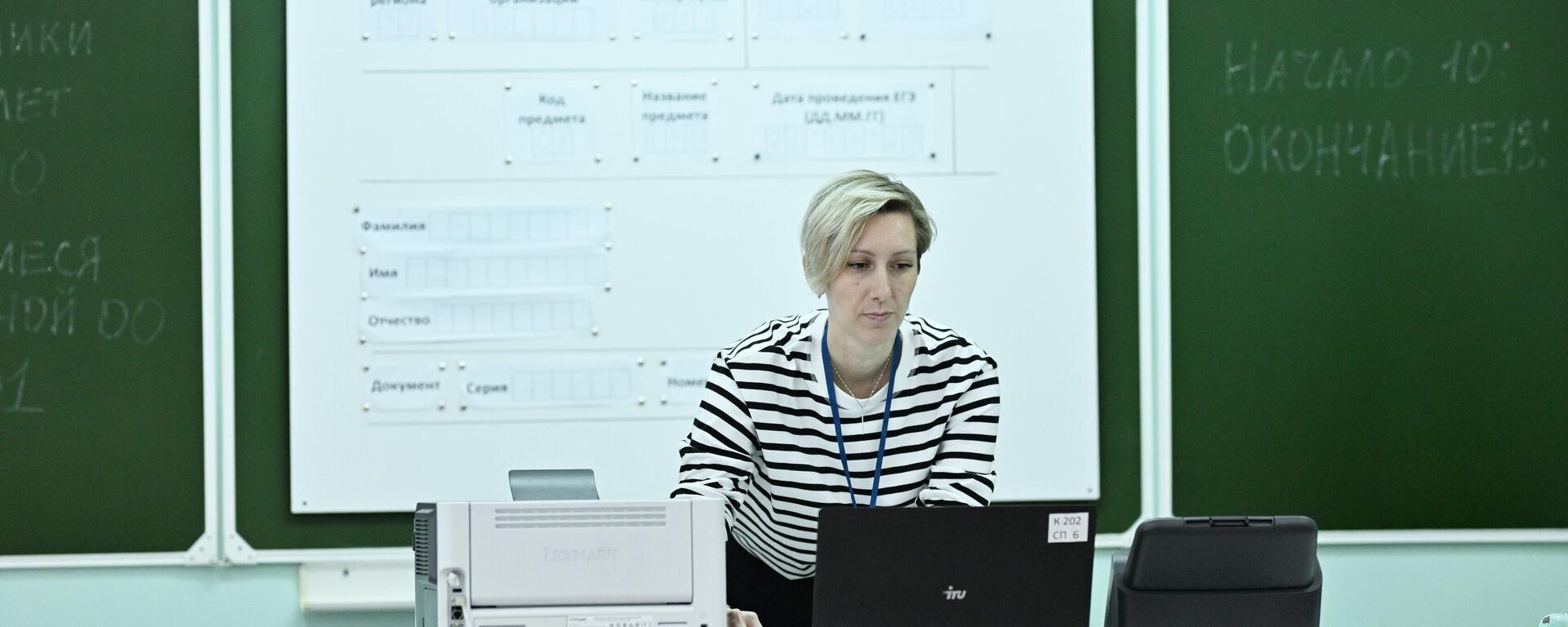 Преподаватель на ЕГЭ. Архивное фото  - Sputnik Южная Осетия, 1920, 20.01.2026