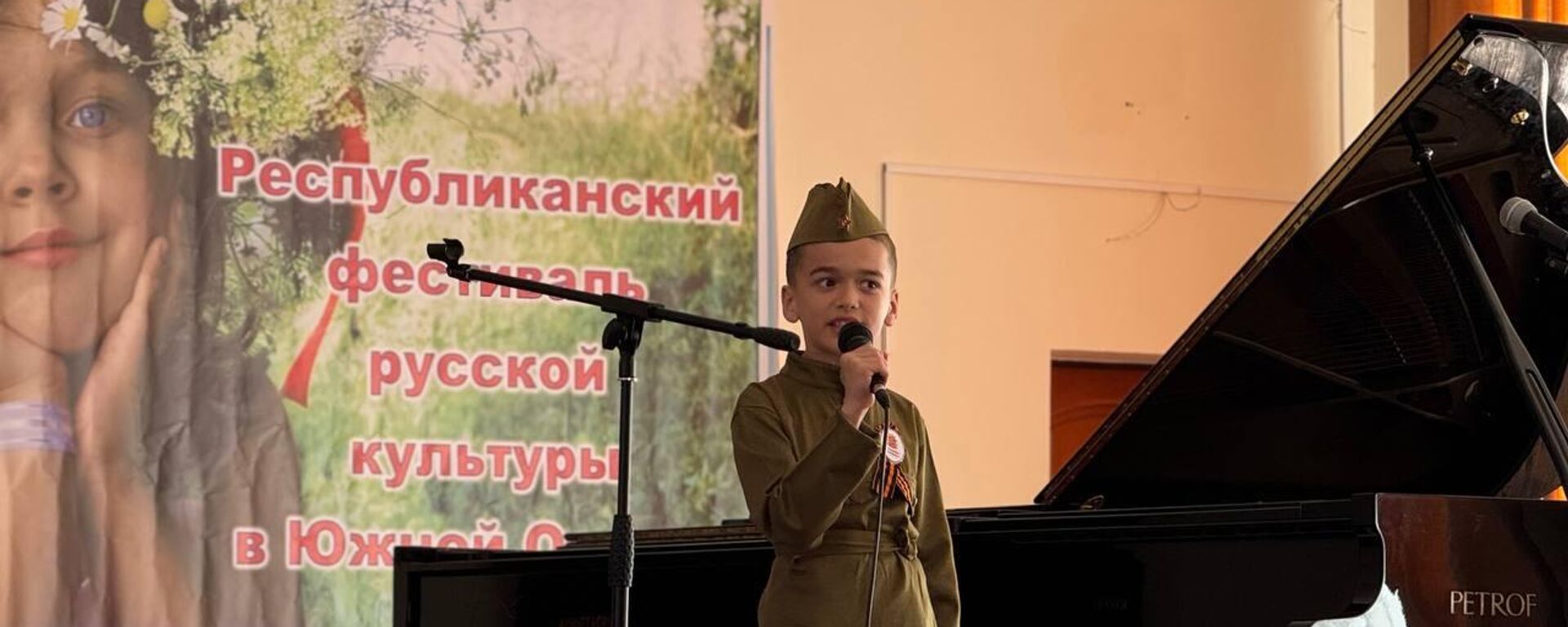 XIII фестиваль русской культуры Моя любимая Россия! в Цхинвале - Sputnik Южная Осетия, 1920, 28.04.2025