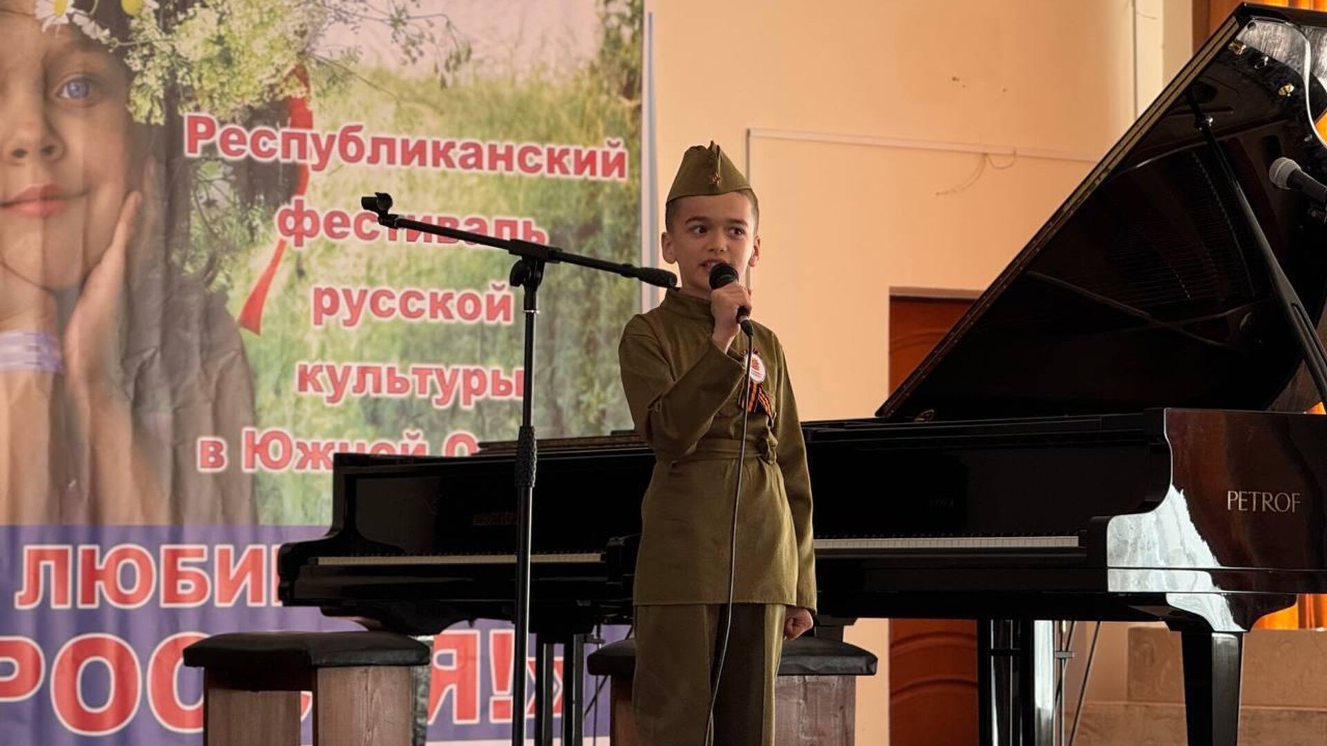 XIII фестиваль русской культуры Моя любимая Россия! в Цхинвале XIII фестиваль русской культуры Моя любимая Россия! в Цхинвале - Sputnik Южная Осетия, 1920, 28.04.2025