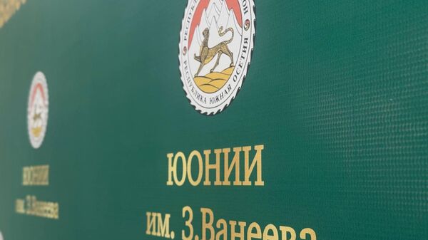 Юго-Осетинский научно-исследовательский институт им. Захария Ванеева - Sputnik Южная Осетия