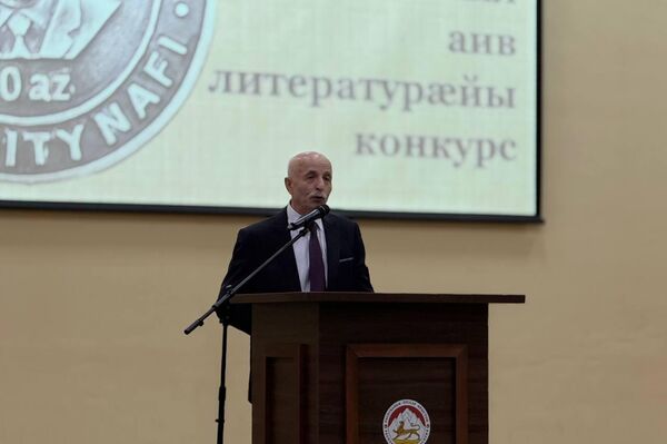 В ЮОГУ прошла церемония вручения премий имени Нафи Джусойты и Гриса Плиева В ЮОГУ прошла церемония вручения премий имени Нафи Джусойты и Гриса Плиева - Sputnik Южная Осетия