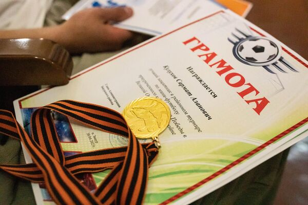 Церемония награждения победителей районного чемпионата в п. Знаур Южной Осетии, приуроченного к 80-летию Победы в Великой Отечественной войне - Sputnik Южная Осетия