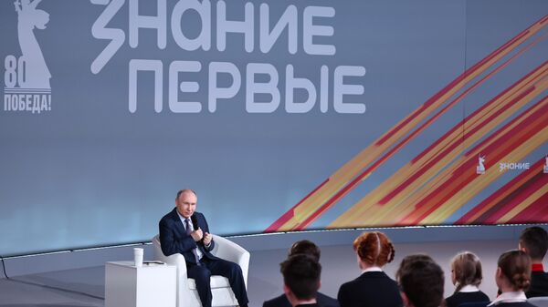 Президент Владимир Путин встретился с участниками марафона Знание.Первые - Sputnik Южная Осетия