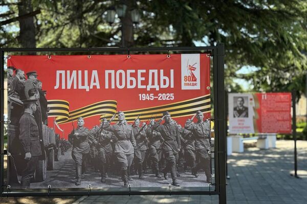 В Цхинвале открыли проект, посвященный Героям Советского Союза из Осетии В Цхинвале открыли проект, посвященный Героям Советского Союза из Осетии - Sputnik Южная Осетия