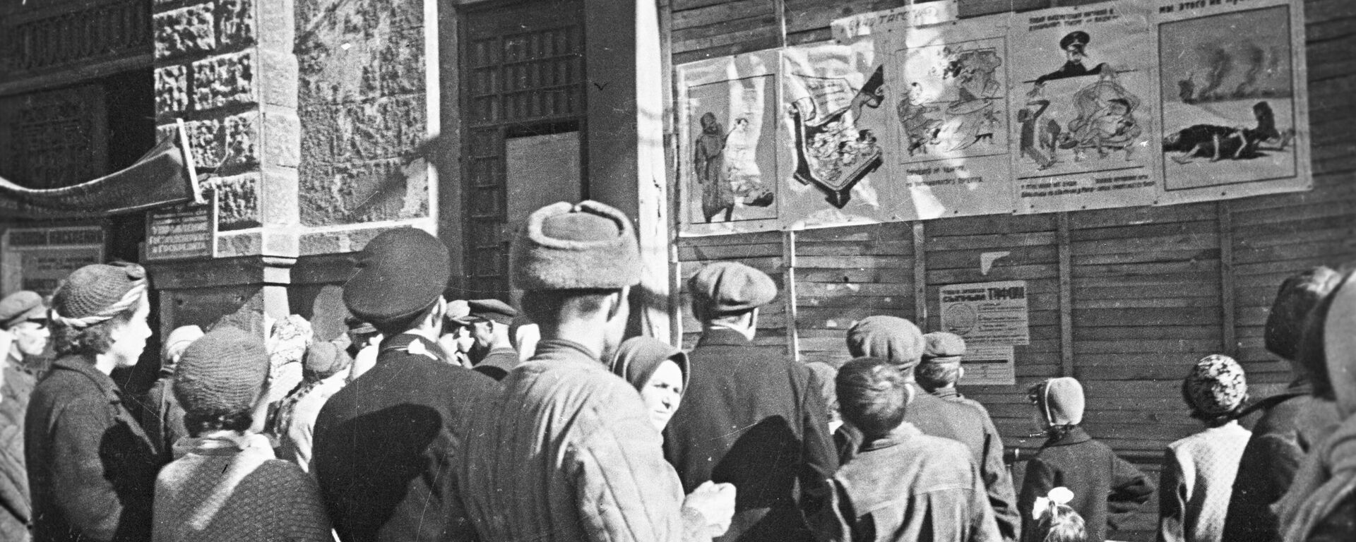 Жители освобожденного города Сталино (ныне Донецк). Архивное фото  - Sputnik Южная Осетия, 1920, 08.05.2025