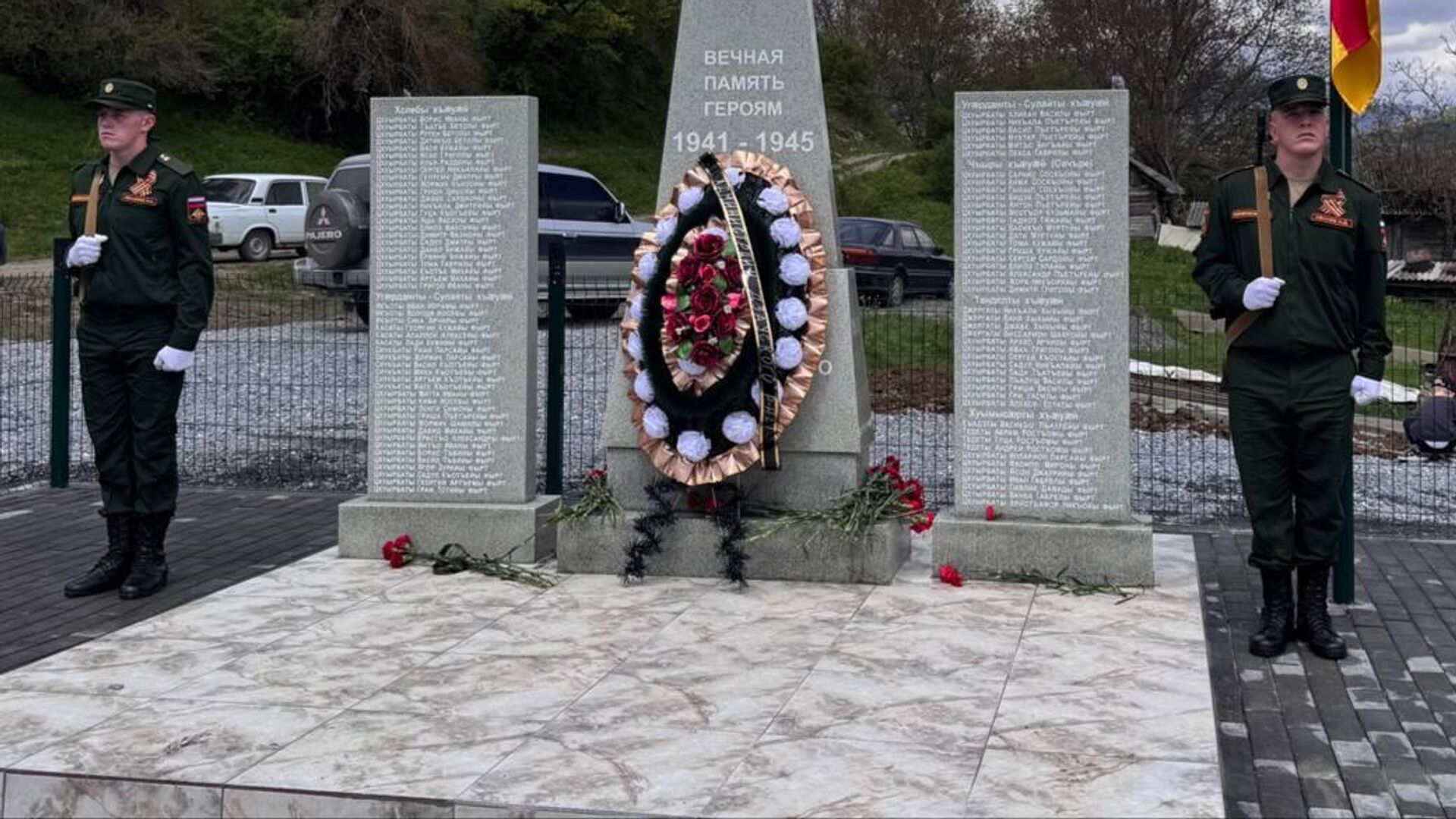 В селе Хслеб Дзауского района Южной Осетии открыли памятник сельчанам, участвовавшим в Великой Отечественной войне. В селе Хслеб Дзауского района Южной Осетии открыли памятник сельчанам, участвовавшим в Великой Отечественной войне. - Sputnik Южная Осетия, 1920, 08.05.2025