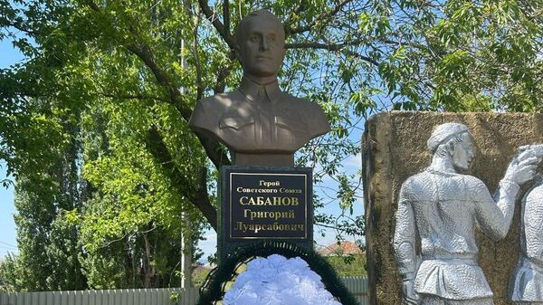 Бюст Героя Советского Союза Григория Сабанова в селе Цинагар - Sputnik Южная Осетия