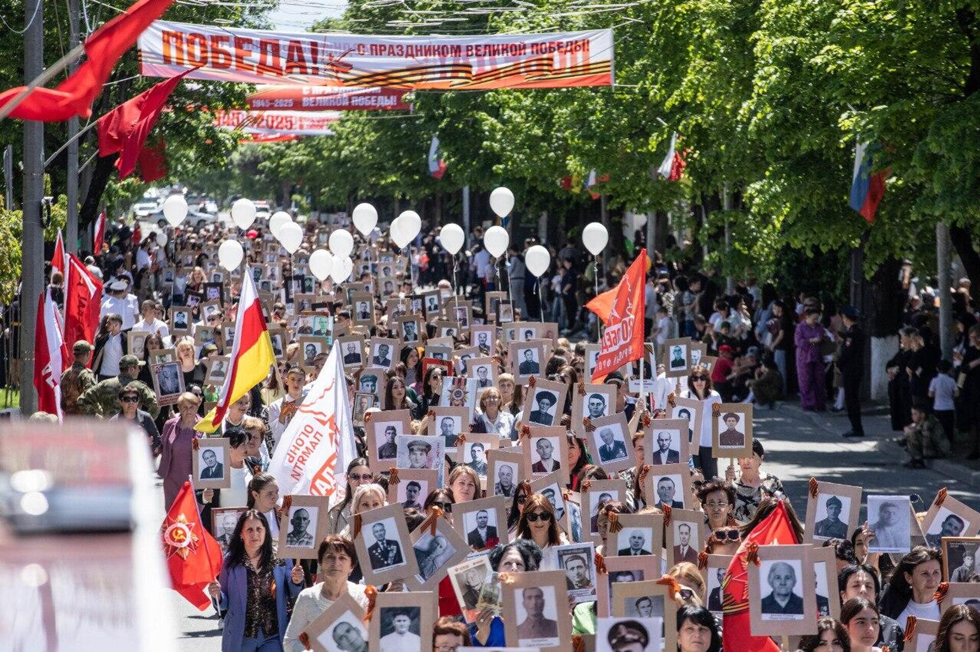 Шествие Бессмертного полка в Цхинвале  - Sputnik Южная Осетия, 1920, 01.05.2026
