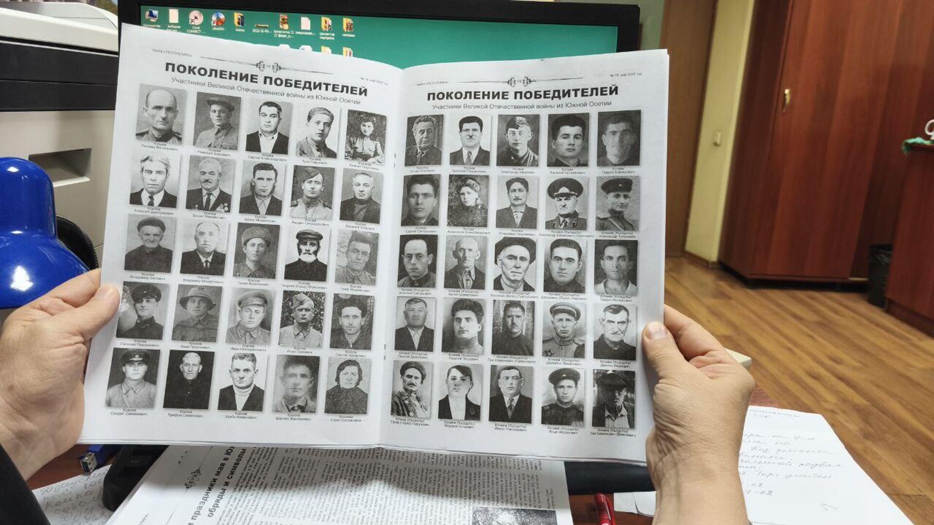 Второй специальный номер газеты Республика к 80-летию Великой Победы Второй специальный номер газеты Республика к 80-летию Великой Победы - Sputnik Южная Осетия, 1920, 13.05.2025