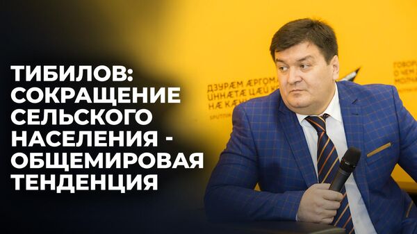 Как составляют статистический ежегодник Южной Осетии: интервью с главой госстата республики - Sputnik Южная Осетия
