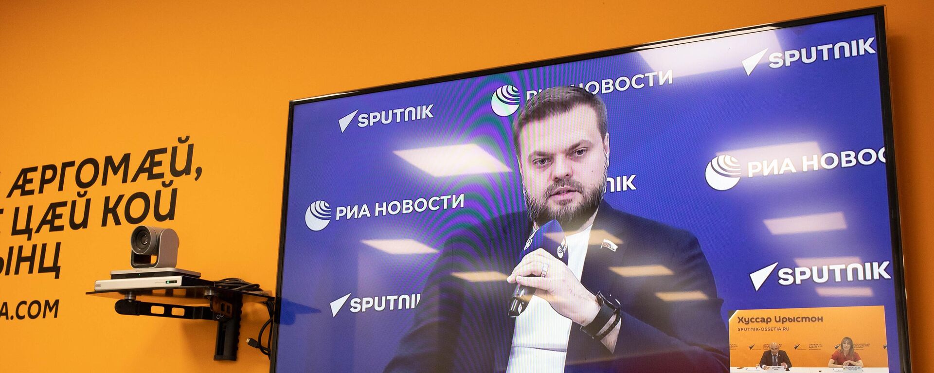 Видеомост Москва-Сухум-Цхинвал - Sputnik Южная Осетия, 1920, 26.05.2025