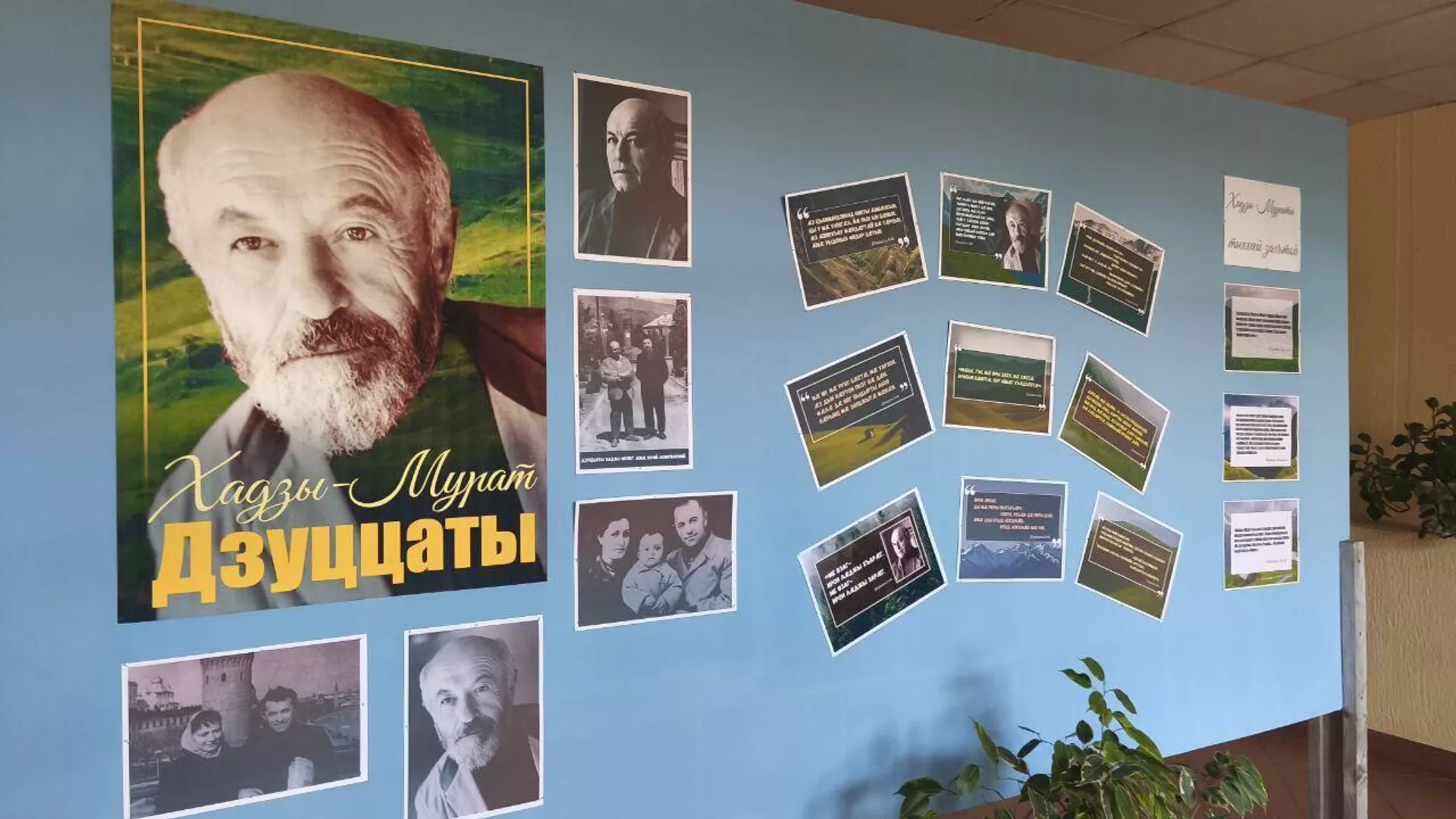 В Цхинвале отметили столетие Хаджи-Мурата Дзуццати - Sputnik Южная Осетия, 1920, 27.05.2025